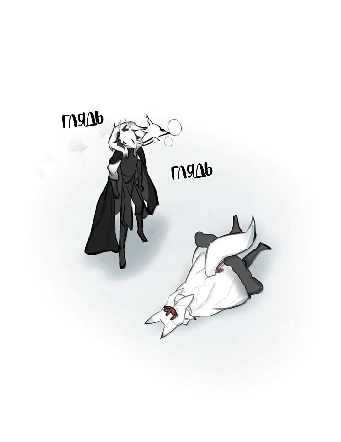 Манга Убить главного героя, чтобы стать злодейкой - Глава 107 Страница 38