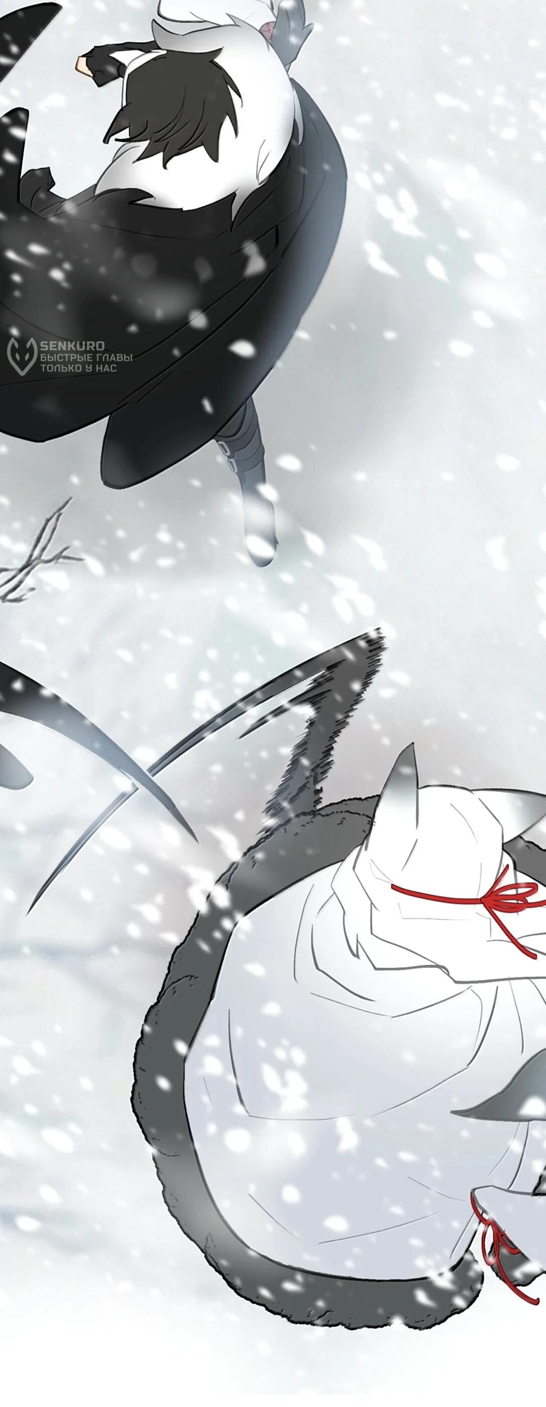 Манга Убить главного героя, чтобы стать злодейкой - Глава 107 Страница 29