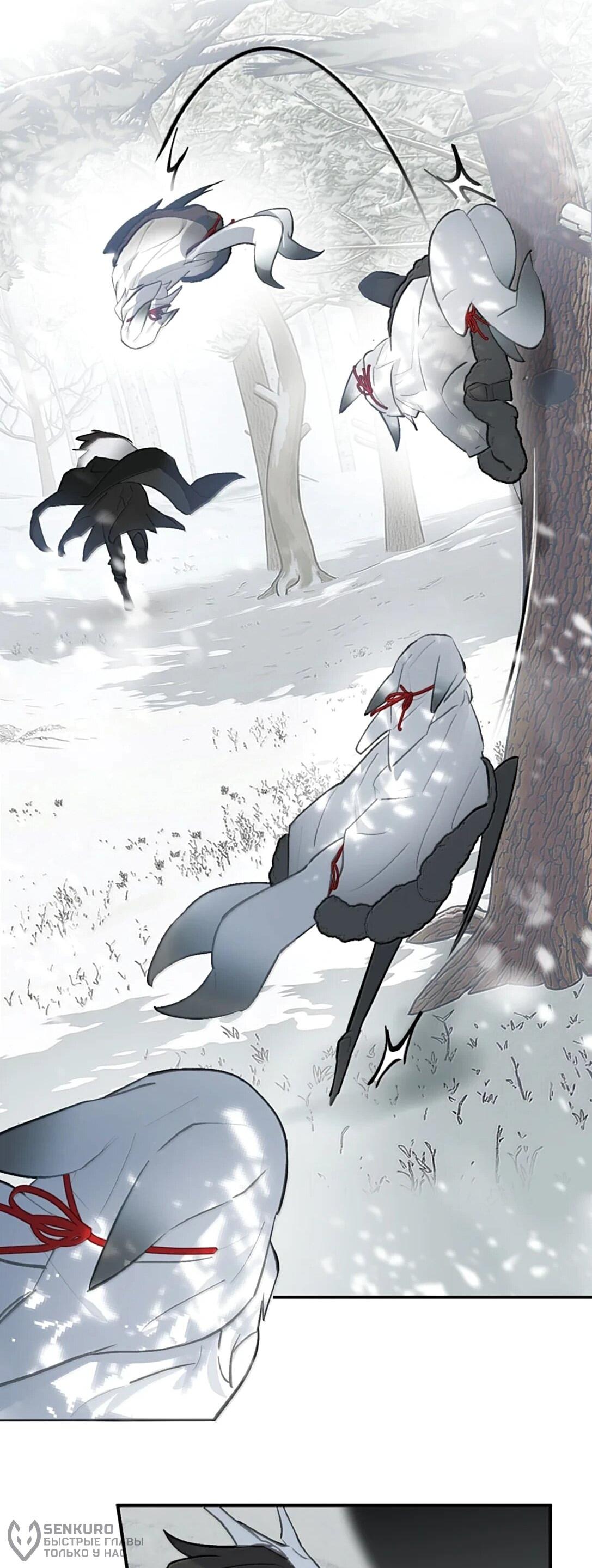 Манга Убить главного героя, чтобы стать злодейкой - Глава 107 Страница 21