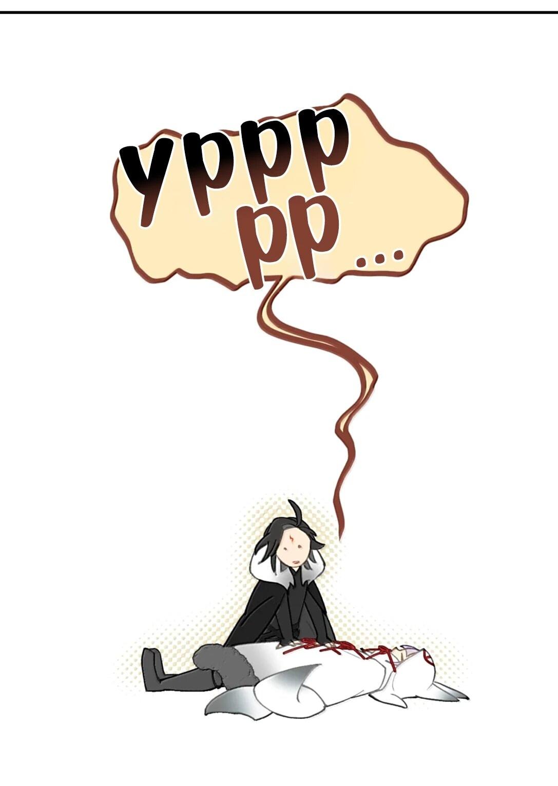 Манга Убить главного героя, чтобы стать злодейкой - Глава 108 Страница 36