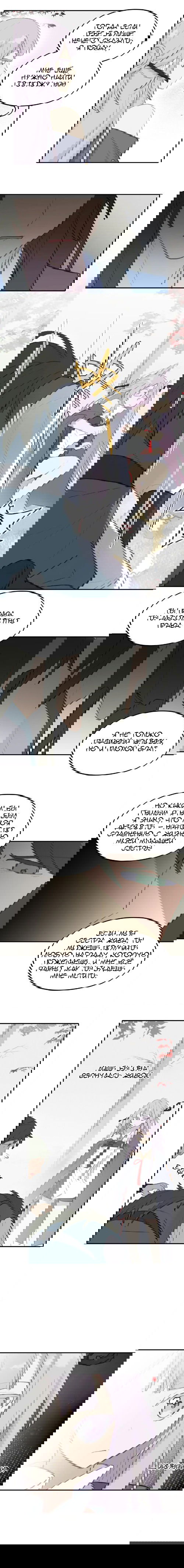 Манга Убить главного героя, чтобы стать злодейкой - Глава 36 Страница 8