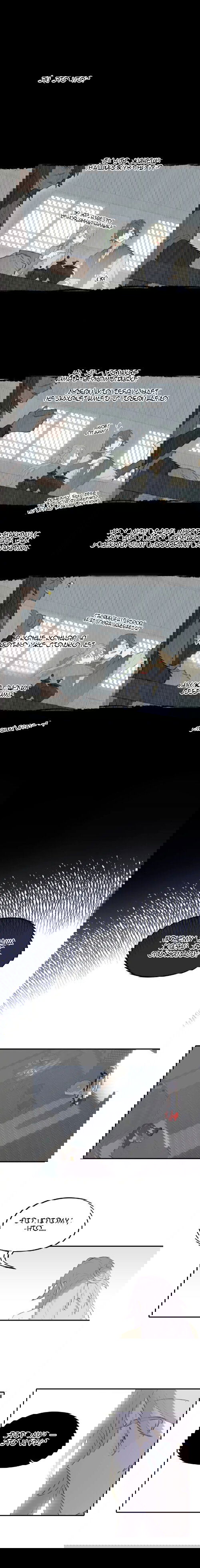 Манга Убить главного героя, чтобы стать злодейкой - Глава 38 Страница 1