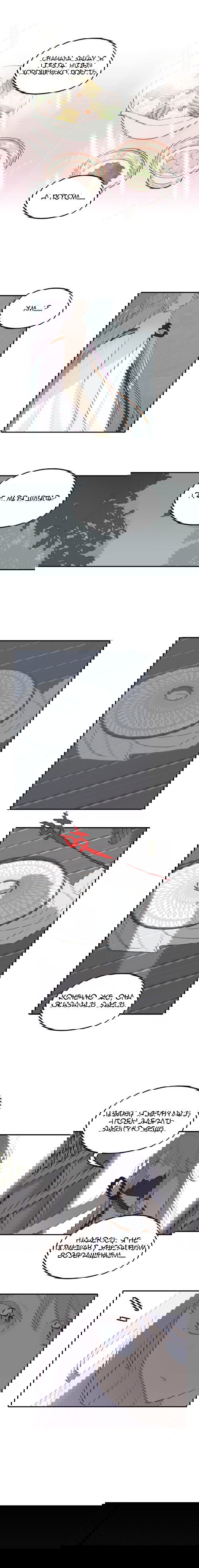 Манга Убить главного героя, чтобы стать злодейкой - Глава 38 Страница 6