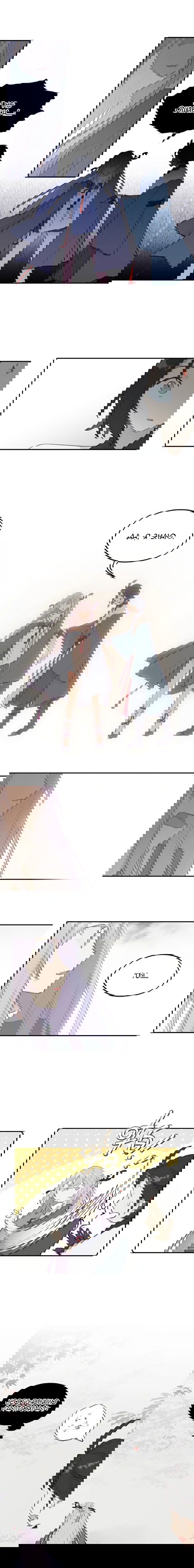 Манга Убить главного героя, чтобы стать злодейкой - Глава 38 Страница 9