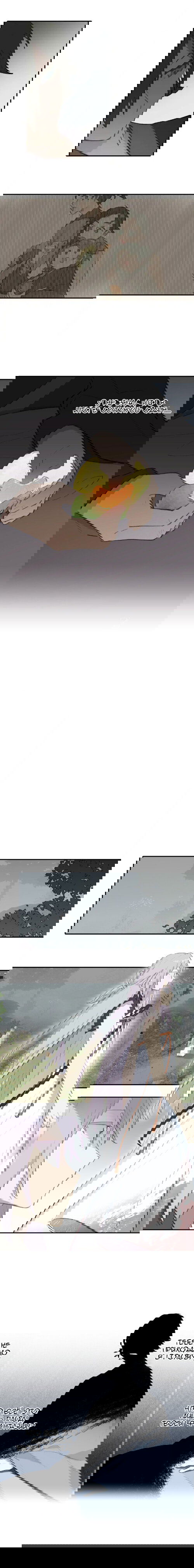 Манга Убить главного героя, чтобы стать злодейкой - Глава 38 Страница 4