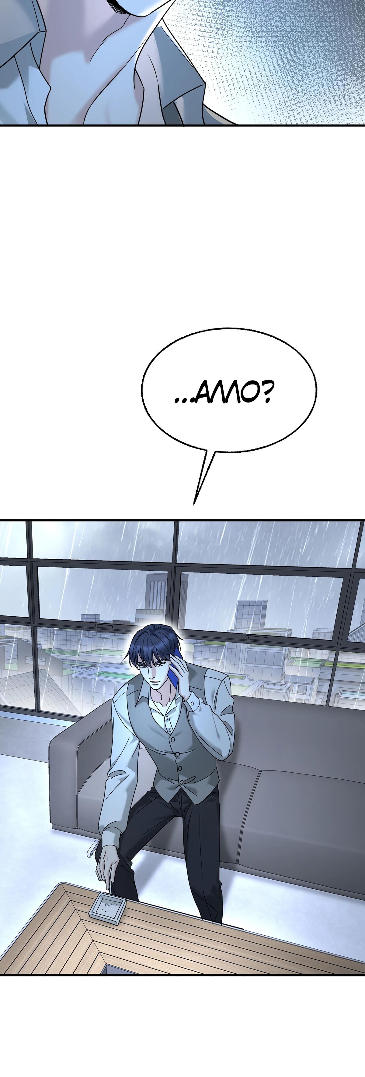 Манга Я сошлась с дядей бывшего - Глава 84 Страница 19