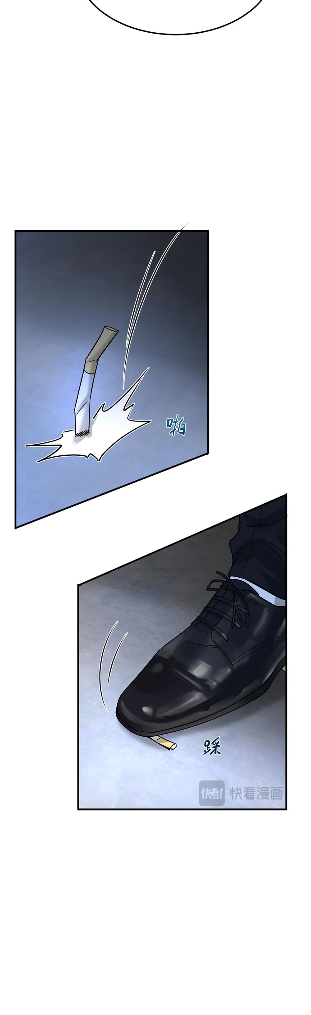 Манга Я сошлась с дядей бывшего - Глава 86 Страница 15