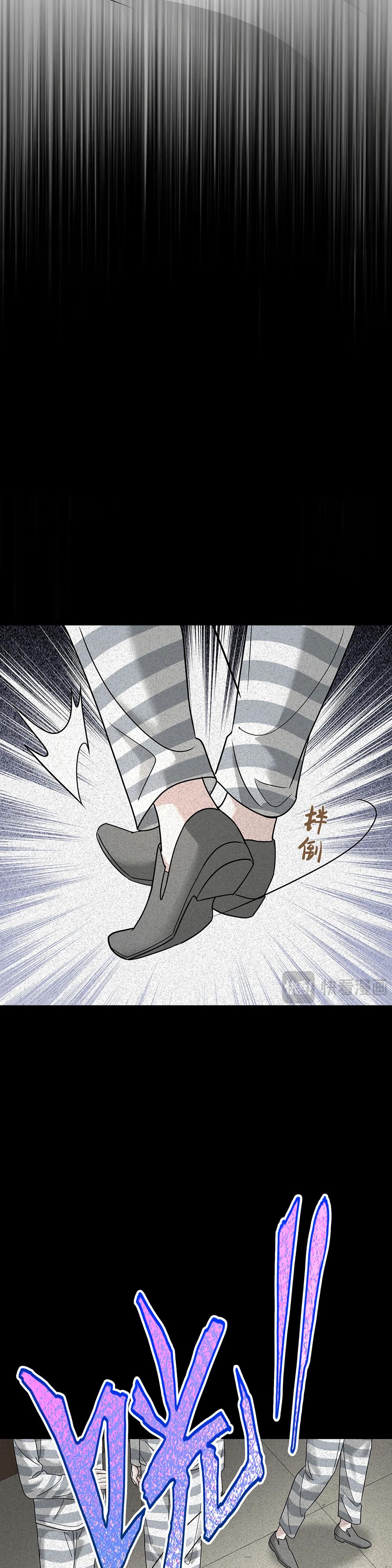 Манга Я сошлась с дядей бывшего - Глава 86 Страница 27