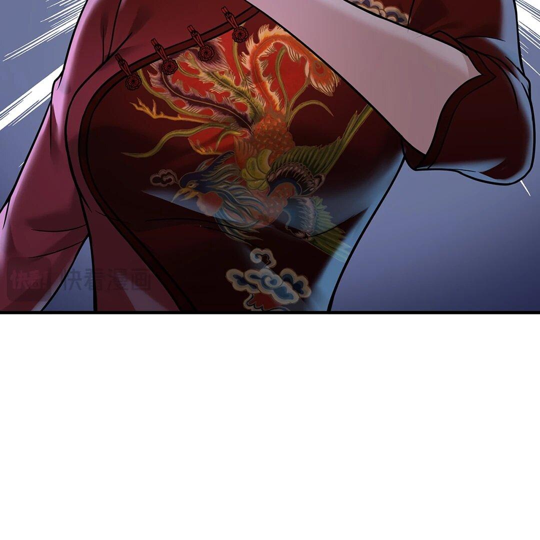 Манга Я сошлась с дядей бывшего - Глава 88 Страница 16