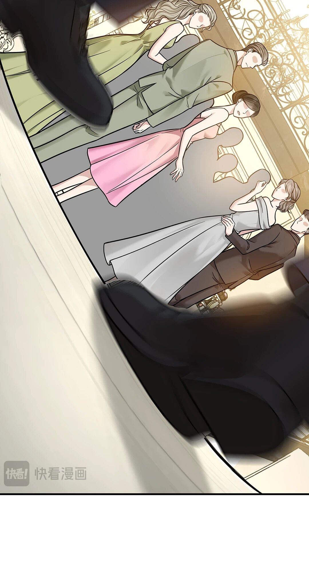 Манга Я сошлась с дядей бывшего - Глава 88 Страница 6