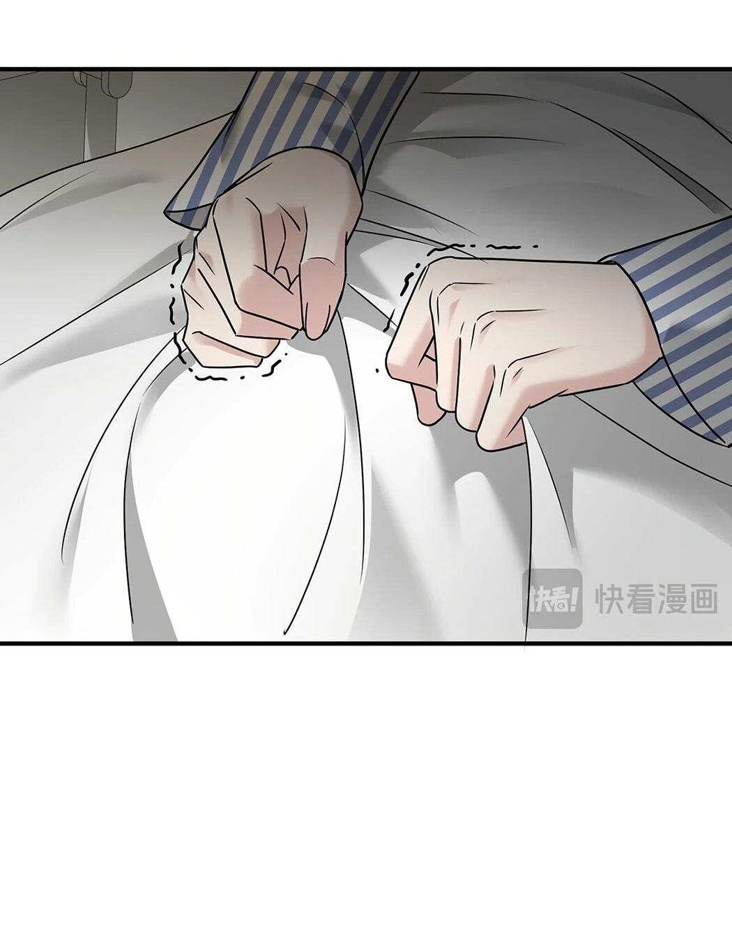 Манга Я сошлась с дядей бывшего - Глава 87 Страница 18