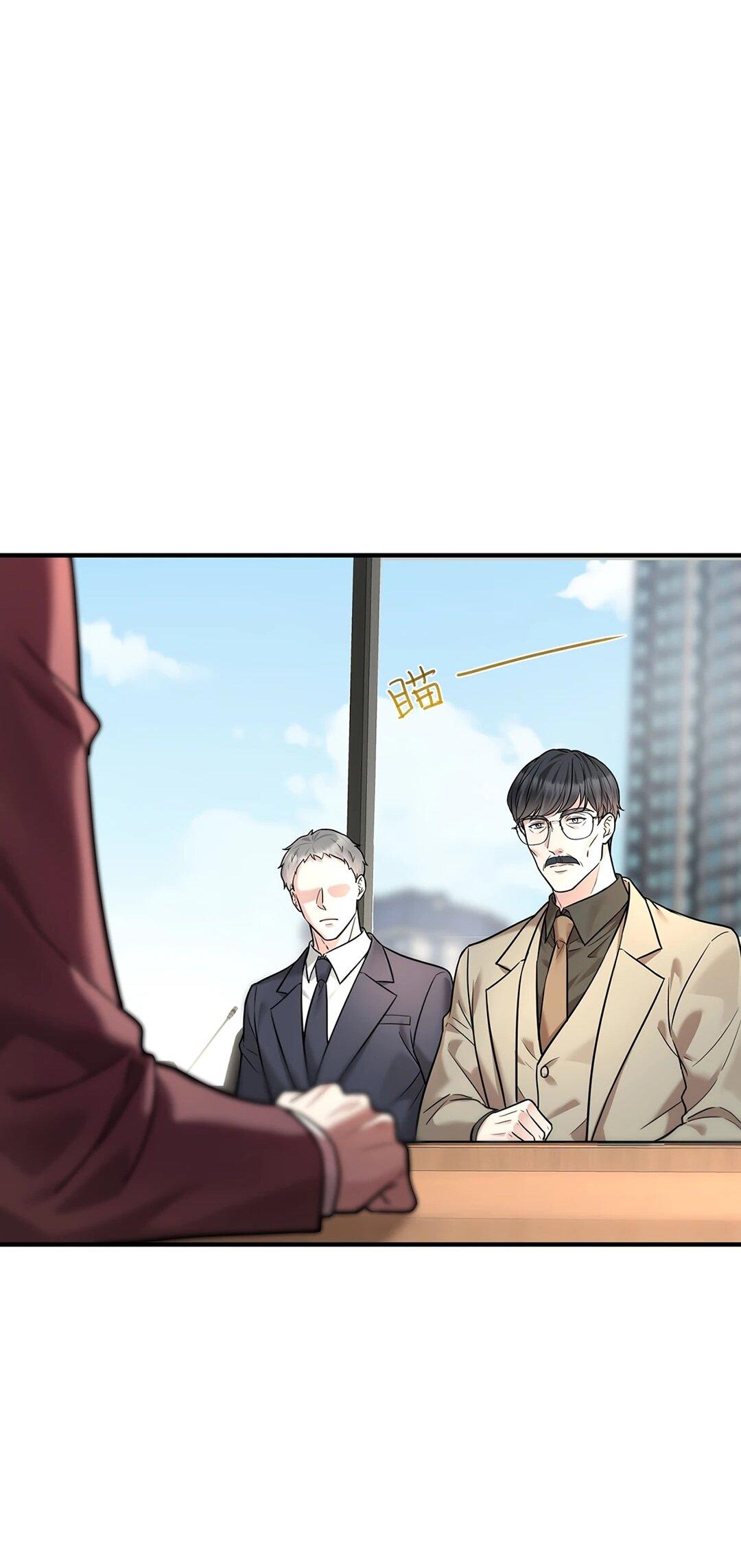 Манга Я сошлась с дядей бывшего - Глава 90 Страница 32