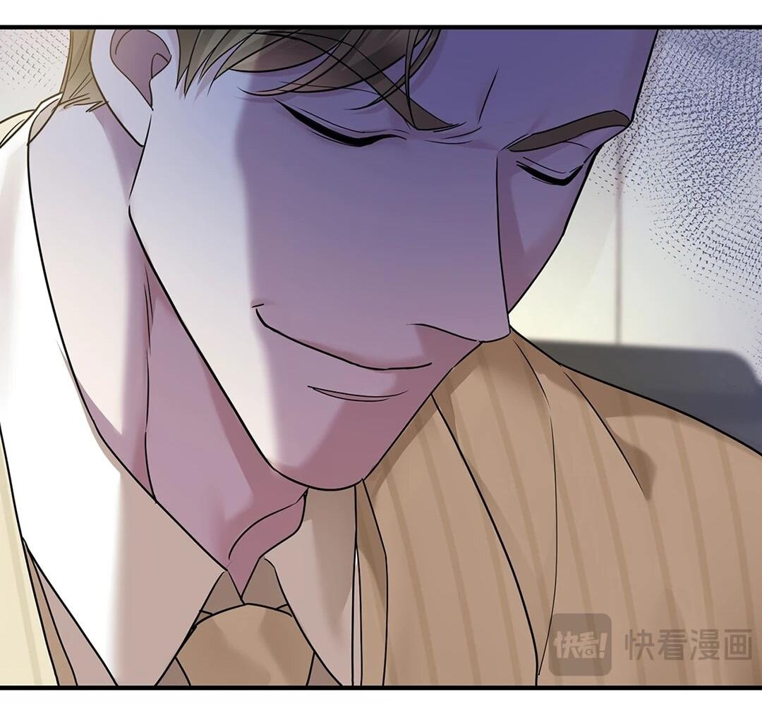 Манга Я сошлась с дядей бывшего - Глава 90 Страница 20