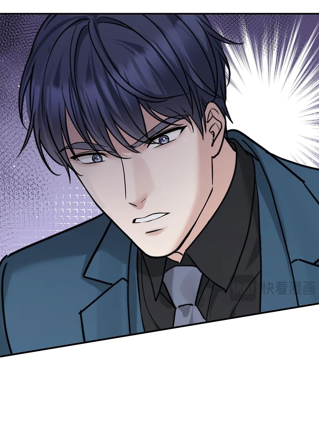 Манга Я сошлась с дядей бывшего - Глава 90 Страница 45