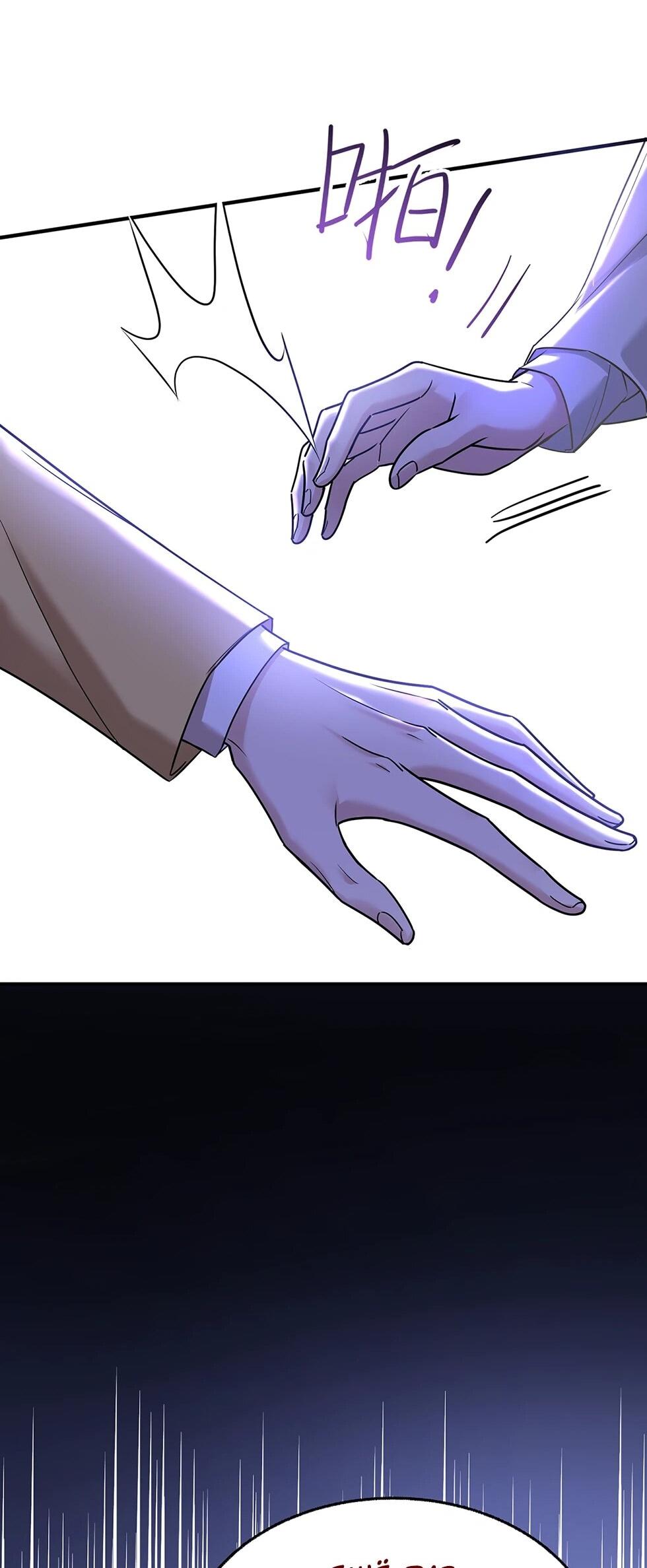 Манга Я сошлась с дядей бывшего - Глава 89 Страница 32