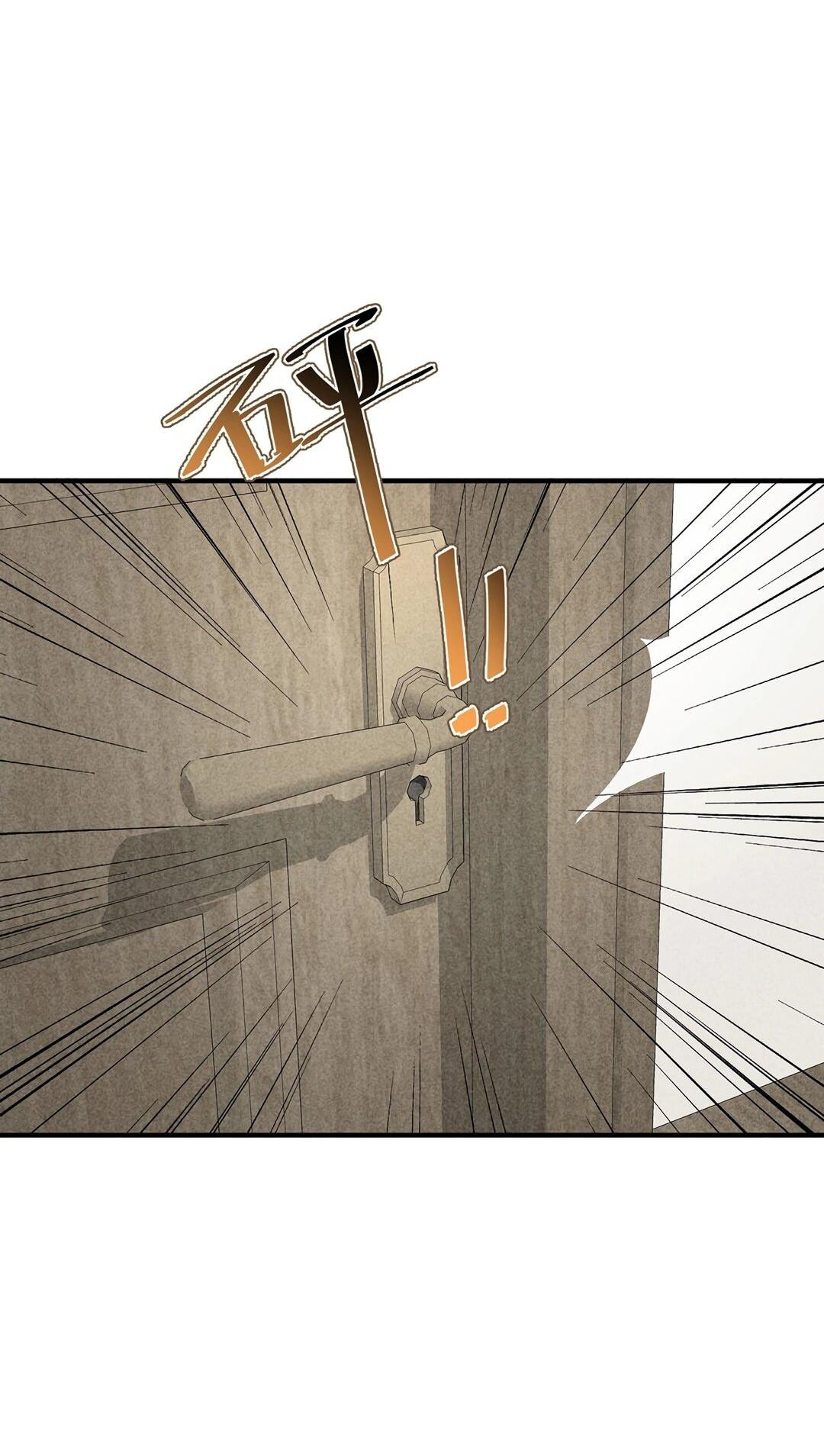 Манга Я сошлась с дядей бывшего - Глава 93 Страница 11