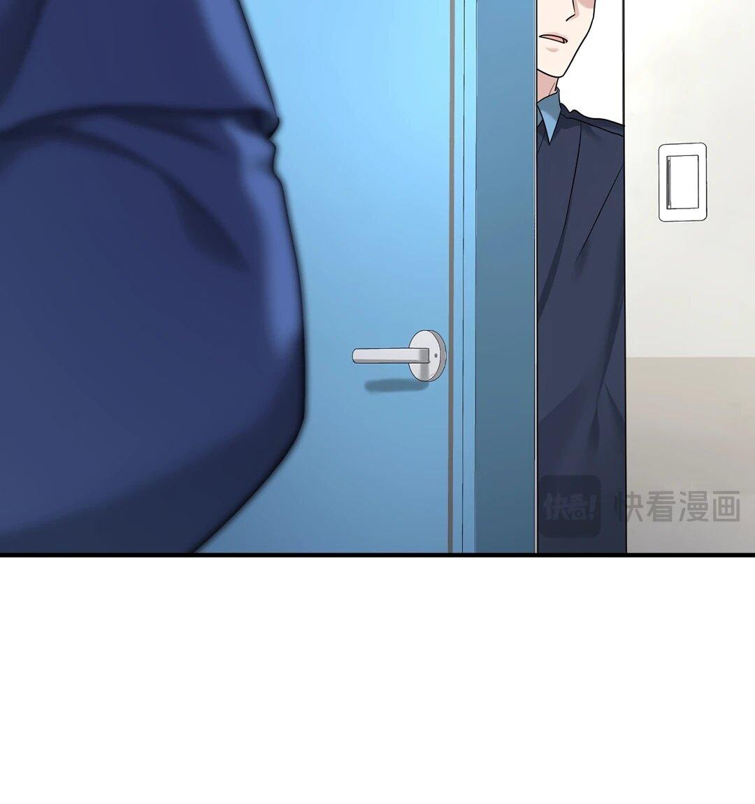 Манга Я сошлась с дядей бывшего - Глава 93 Страница 44