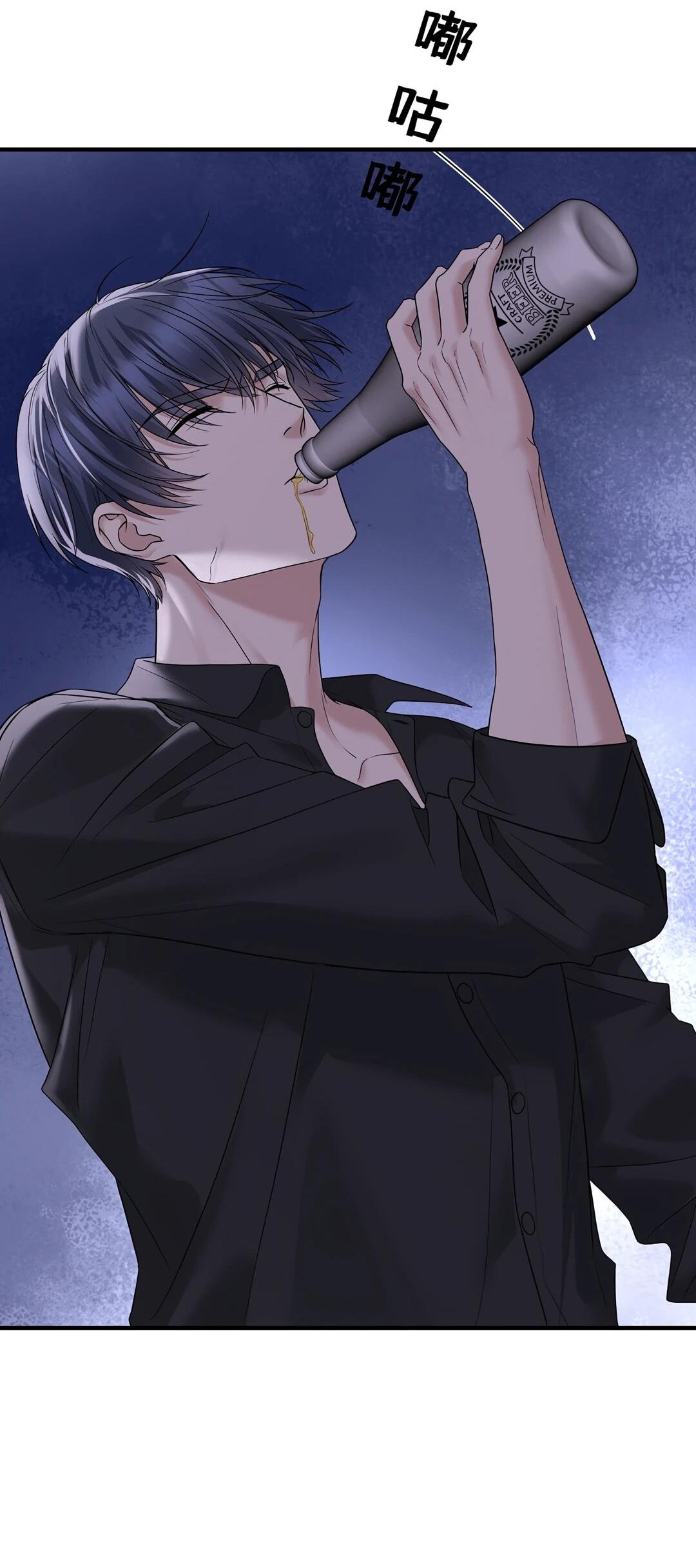 Манга Я сошлась с дядей бывшего - Глава 93 Страница 71