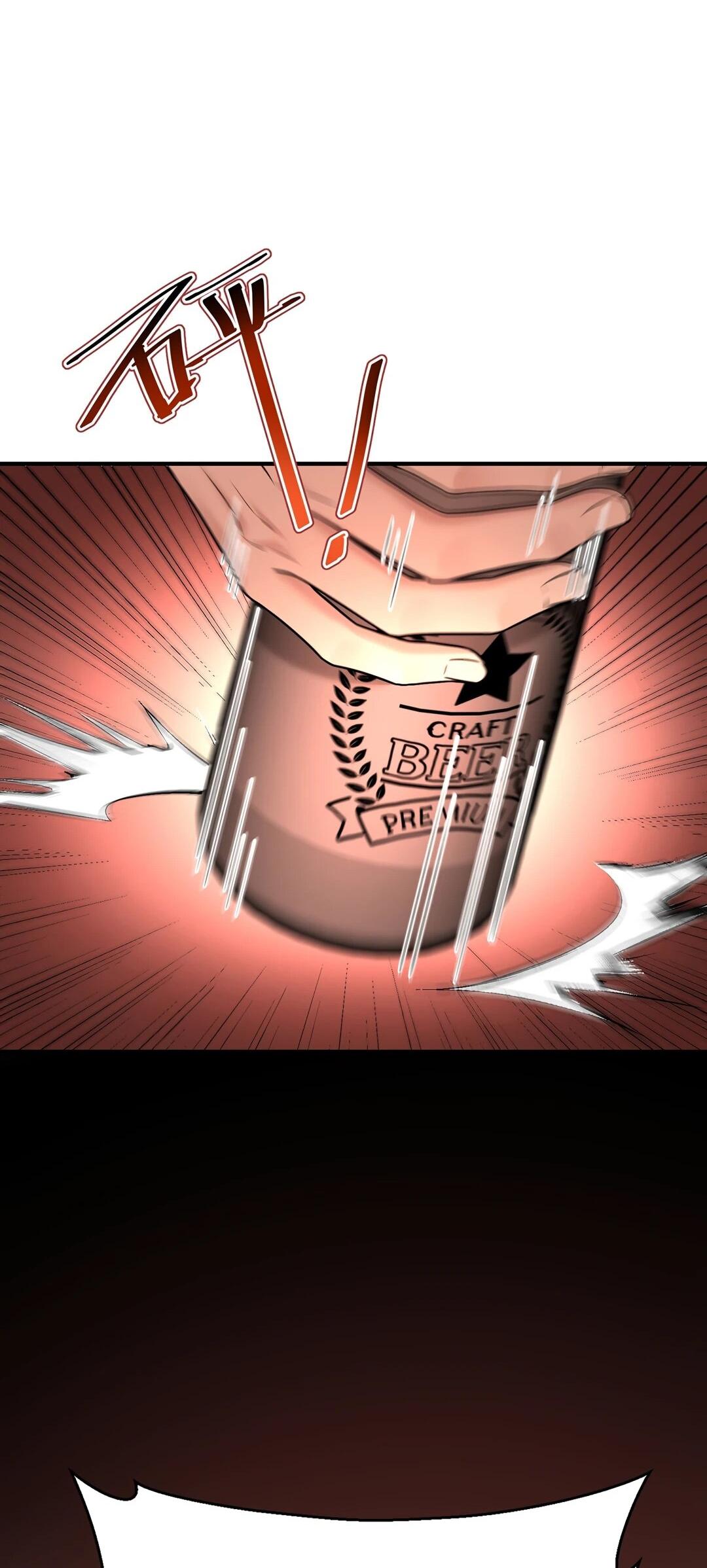 Манга Я сошлась с дядей бывшего - Глава 93 Страница 72