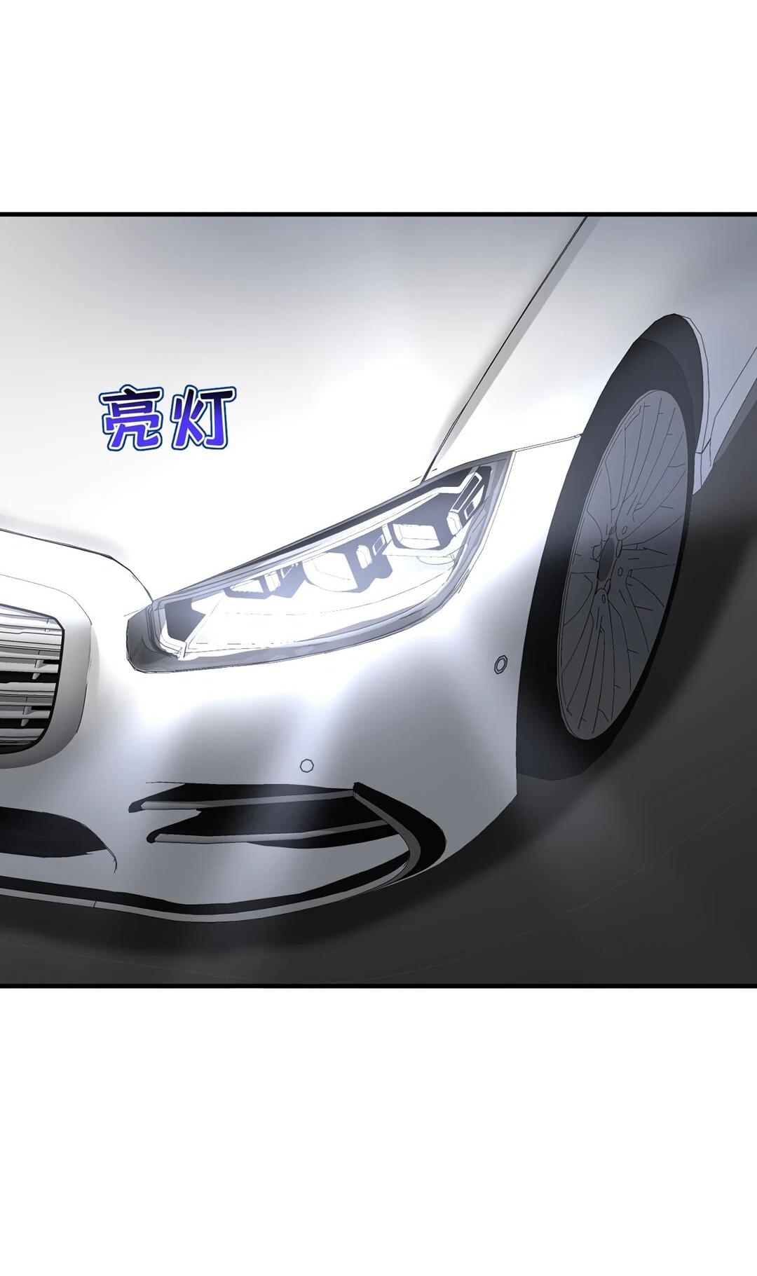 Манга Я сошлась с дядей бывшего - Глава 94 Страница 28