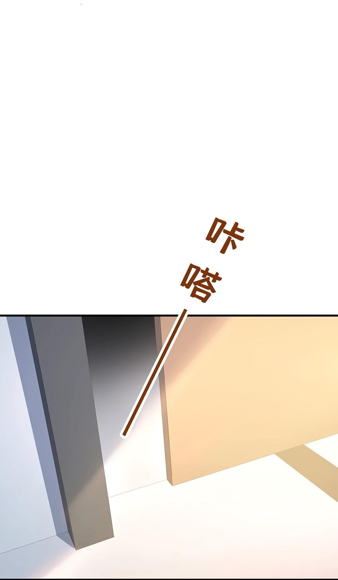 Манга Я сошлась с дядей бывшего - Глава 96 Страница 9