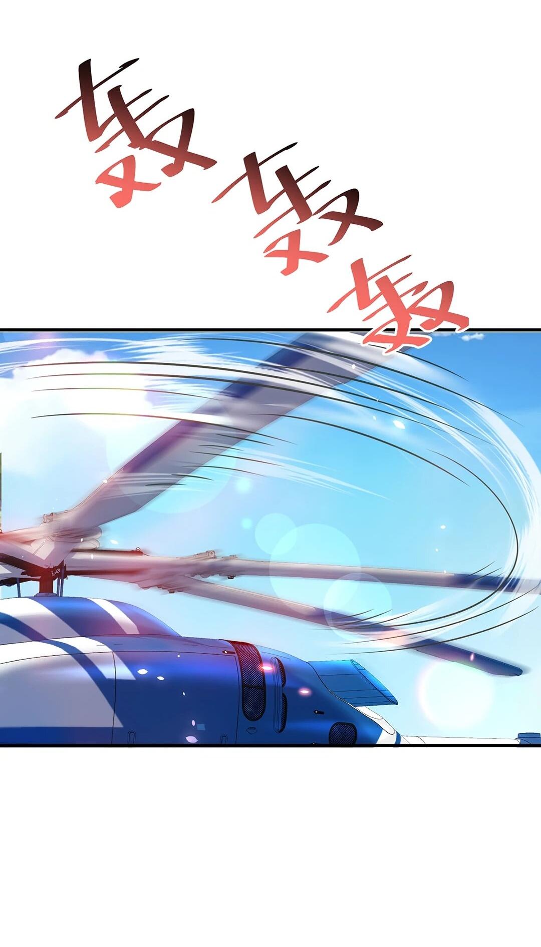 Манга Я сошлась с дядей бывшего - Глава 96 Страница 61