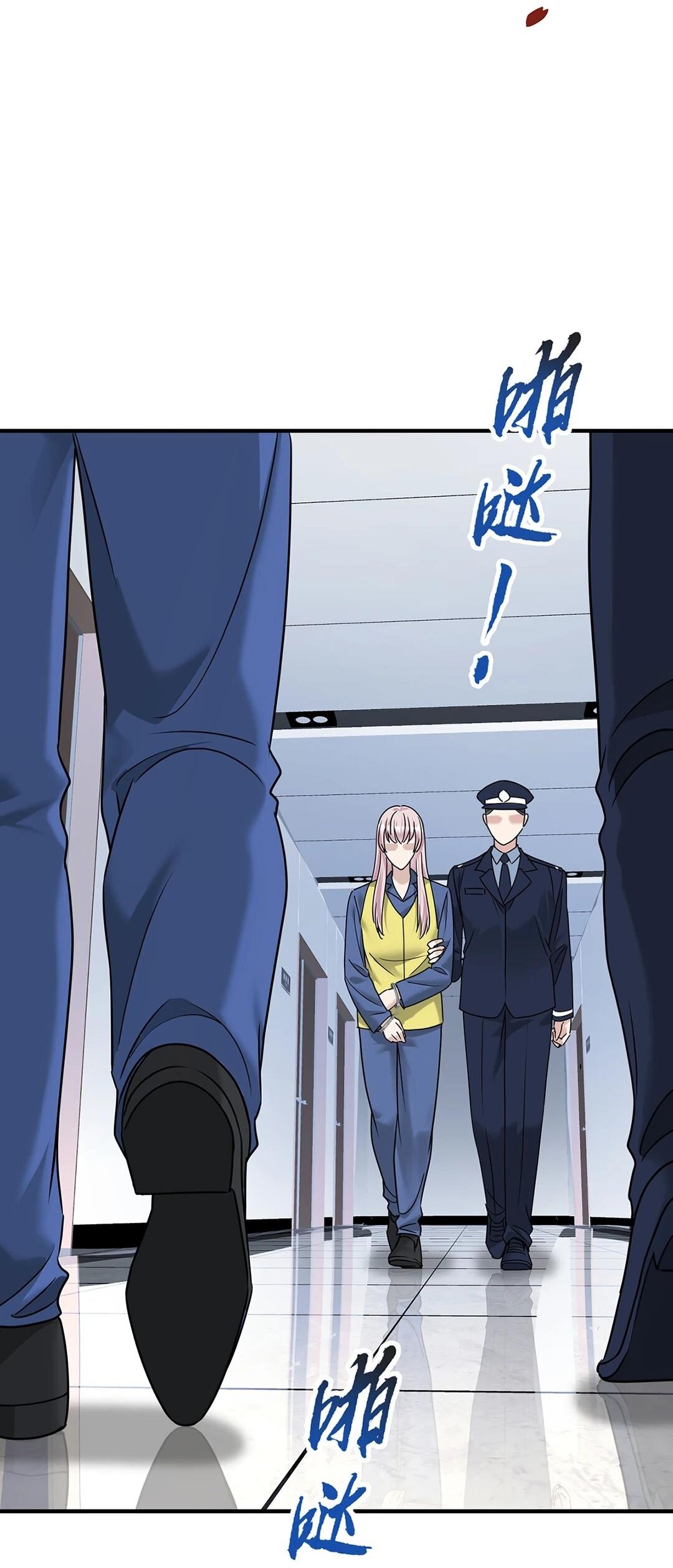 Манга Я сошлась с дядей бывшего - Глава 96 Страница 21