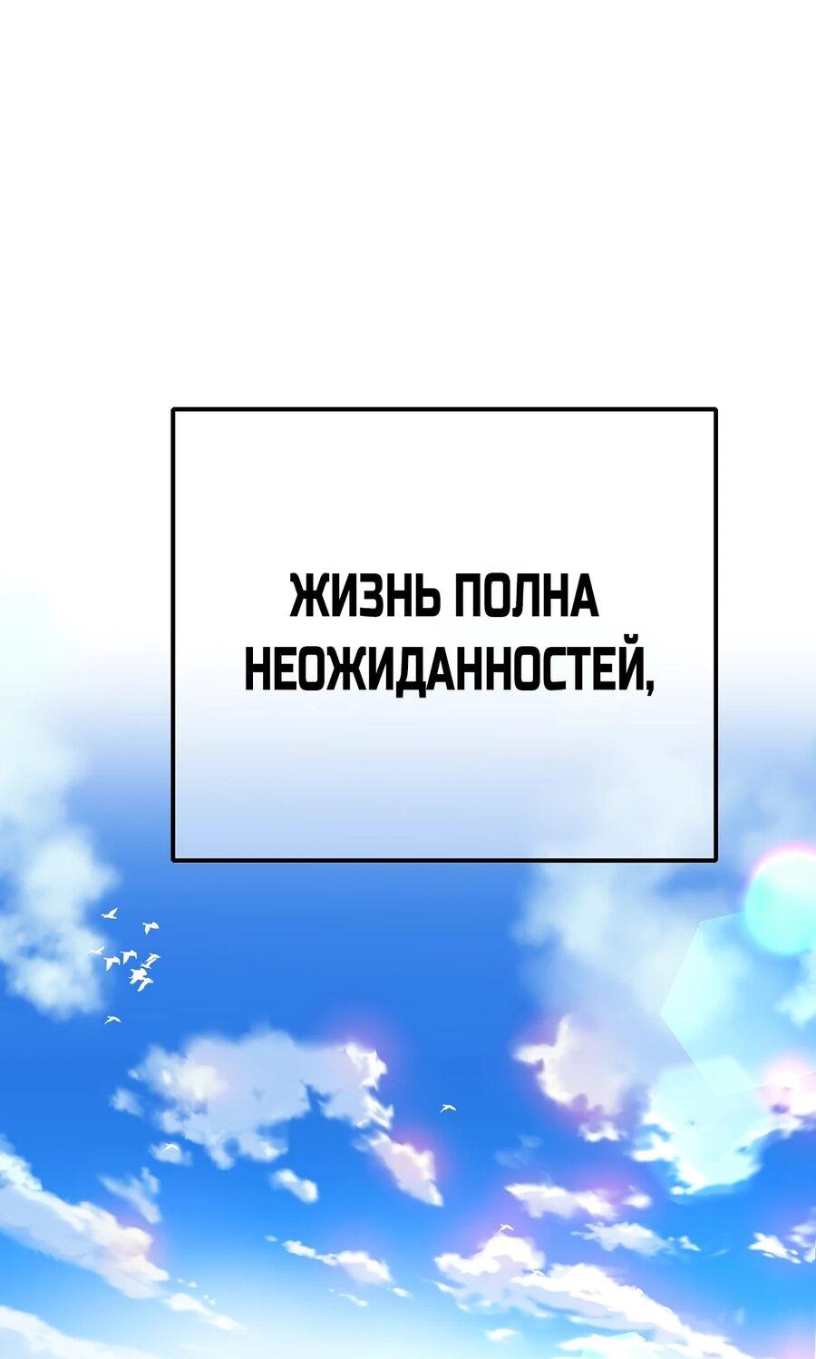 Манга Я сошлась с дядей бывшего - Глава 98 Страница 15