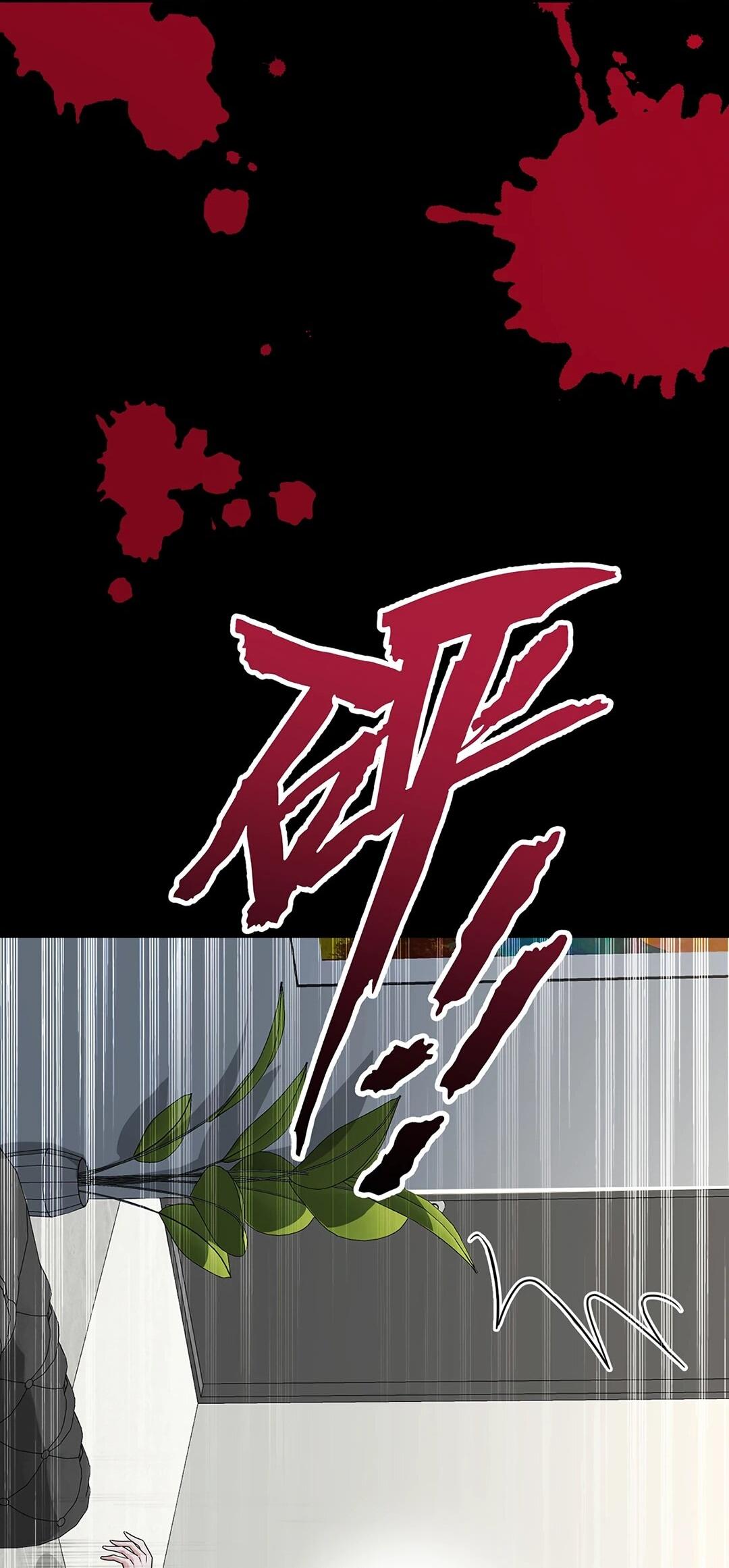 Манга Я сошлась с дядей бывшего - Глава 99 Страница 35