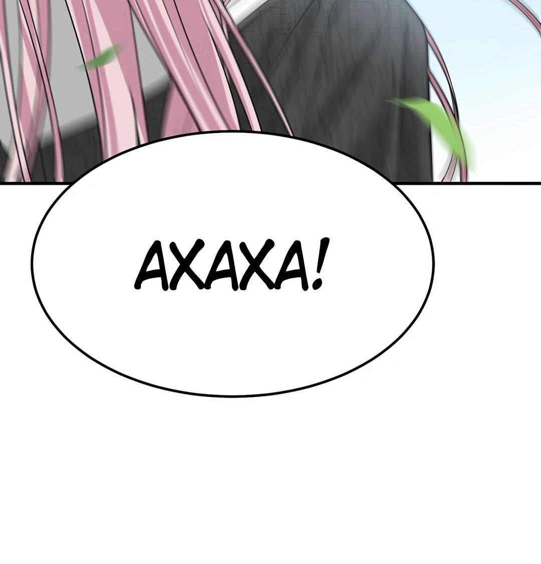 Манга Я сошлась с дядей бывшего - Глава 99 Страница 75