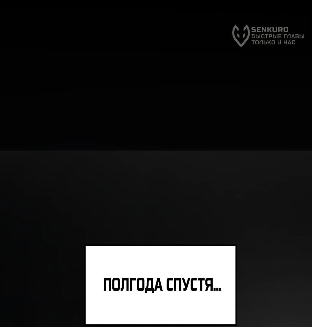 Манга Я сошлась с дядей бывшего - Глава 99 Страница 38