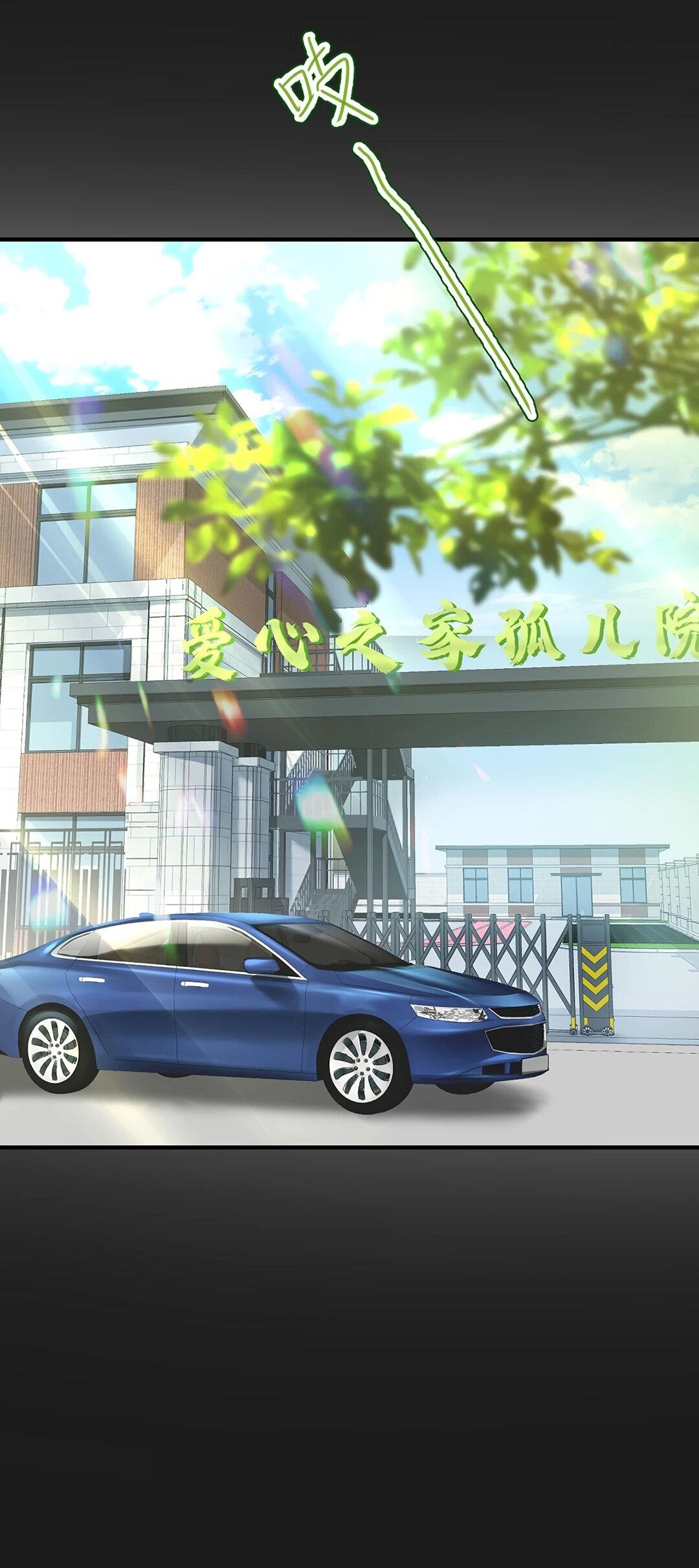 Манга Я сошлась с дядей бывшего - Глава 99 Страница 59