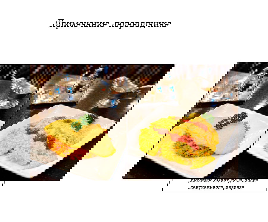 Манга Он был моим братом - Глава 2 Страница 35