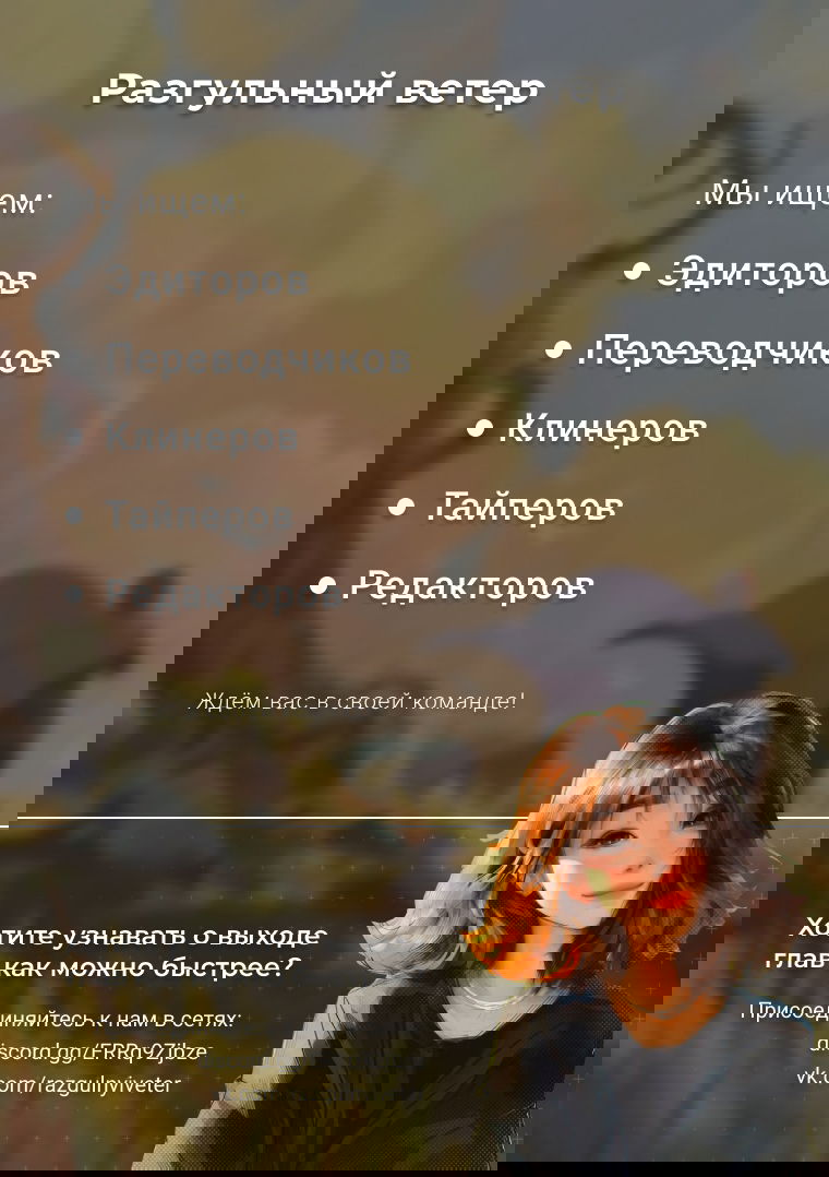 Манга Он был моим братом - Глава 2 Страница 36