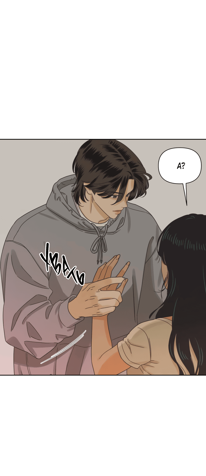 Манга Мир, в котором они нашли друг друга - Глава 51 Страница 10