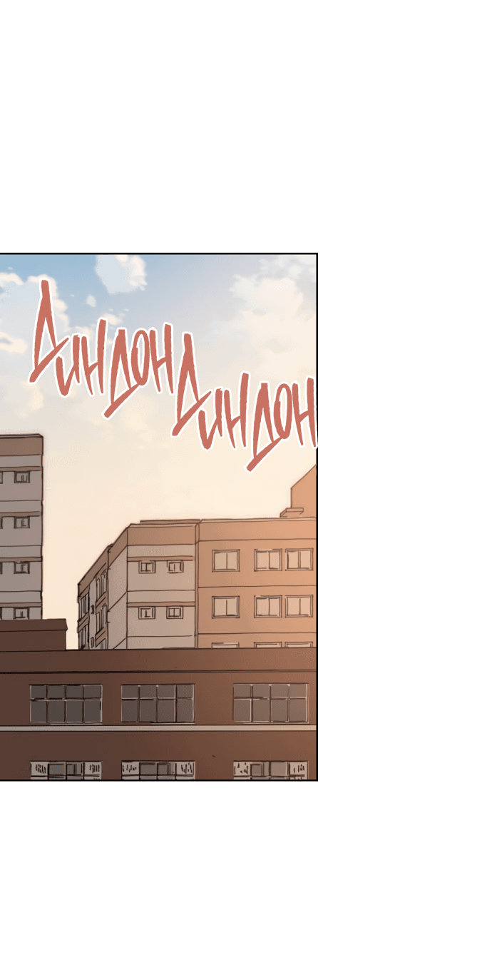 Манга Мир, в котором они нашли друг друга - Глава 51 Страница 50