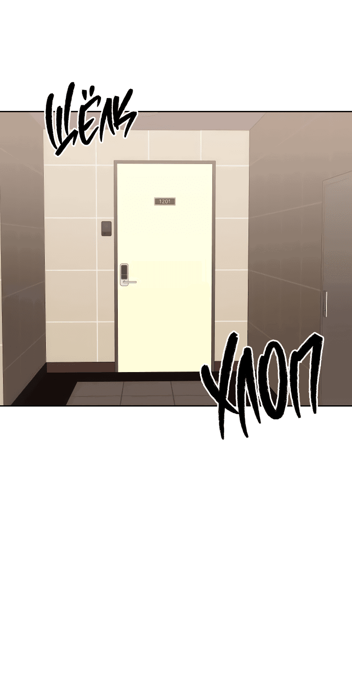 Манга Мир, в котором они нашли друг друга - Глава 51 Страница 72