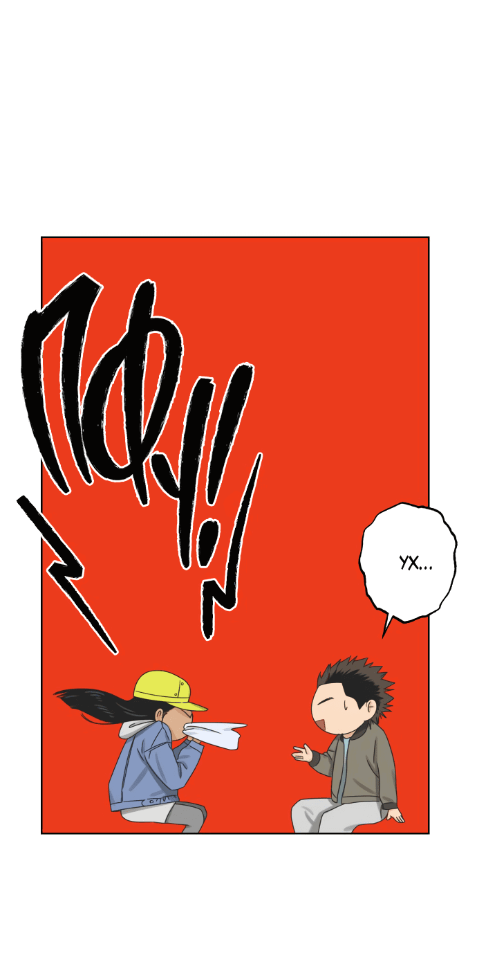 Манга Мир, в котором они нашли друг друга - Глава 53 Страница 44