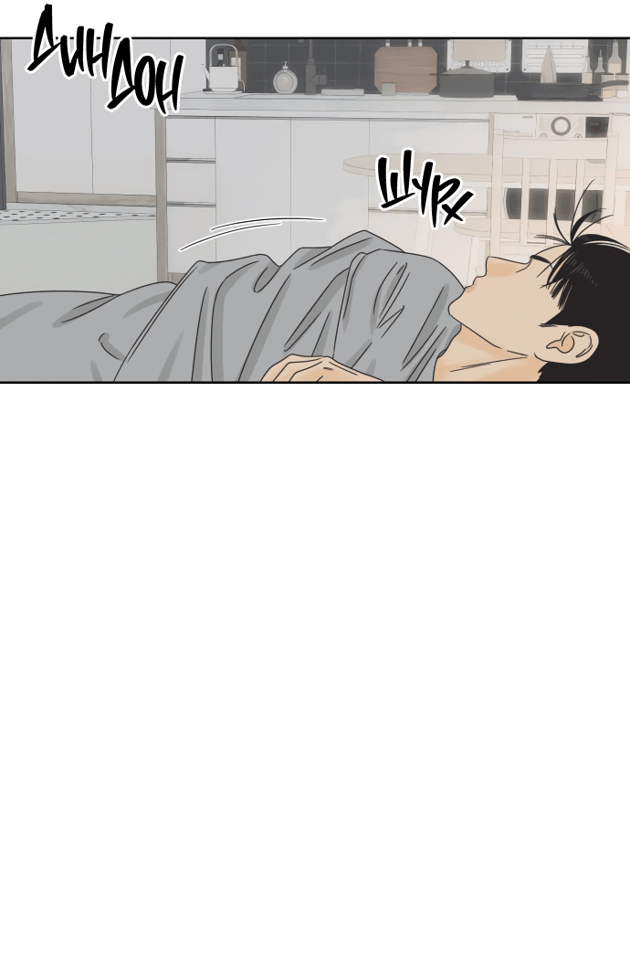 Манга Мир, в котором они нашли друг друга - Глава 57 Страница 22