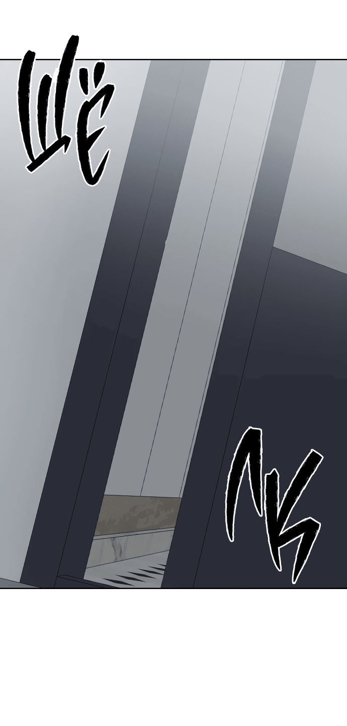 Манга Мир, в котором они нашли друг друга - Глава 57 Страница 23