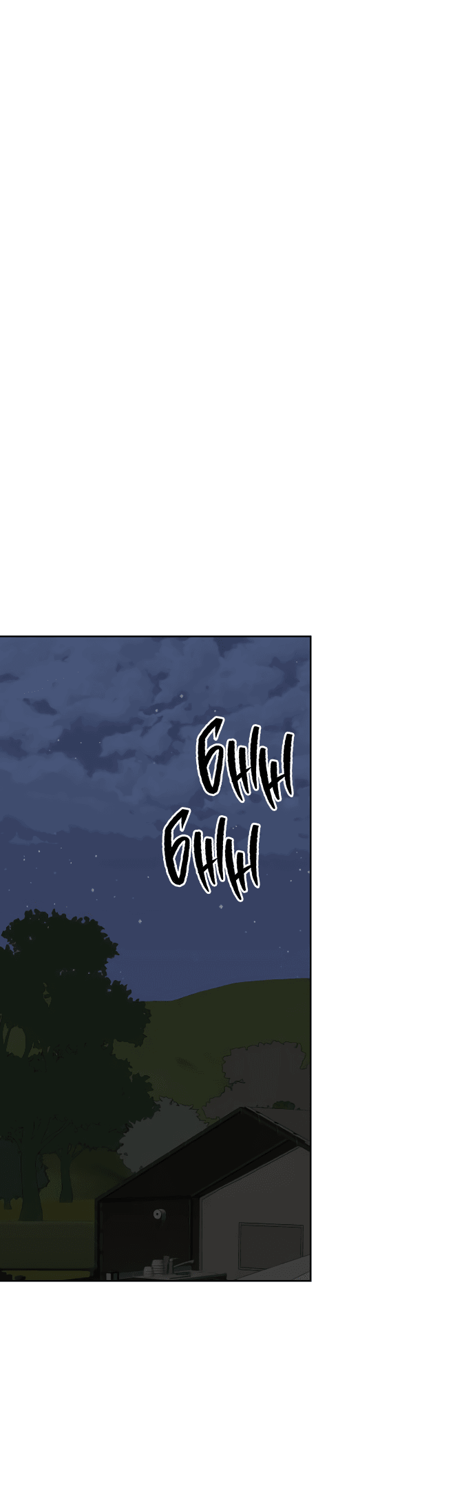 Манга Мир, в котором они нашли друг друга - Глава 56 Страница 36