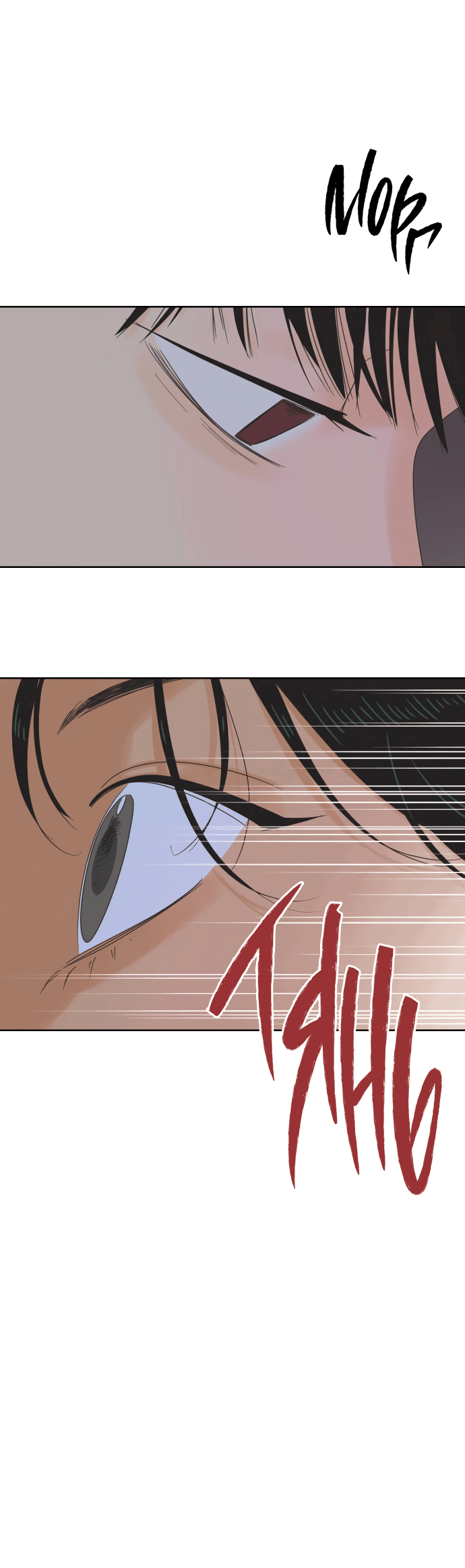 Манга Мир, в котором они нашли друг друга - Глава 56 Страница 63