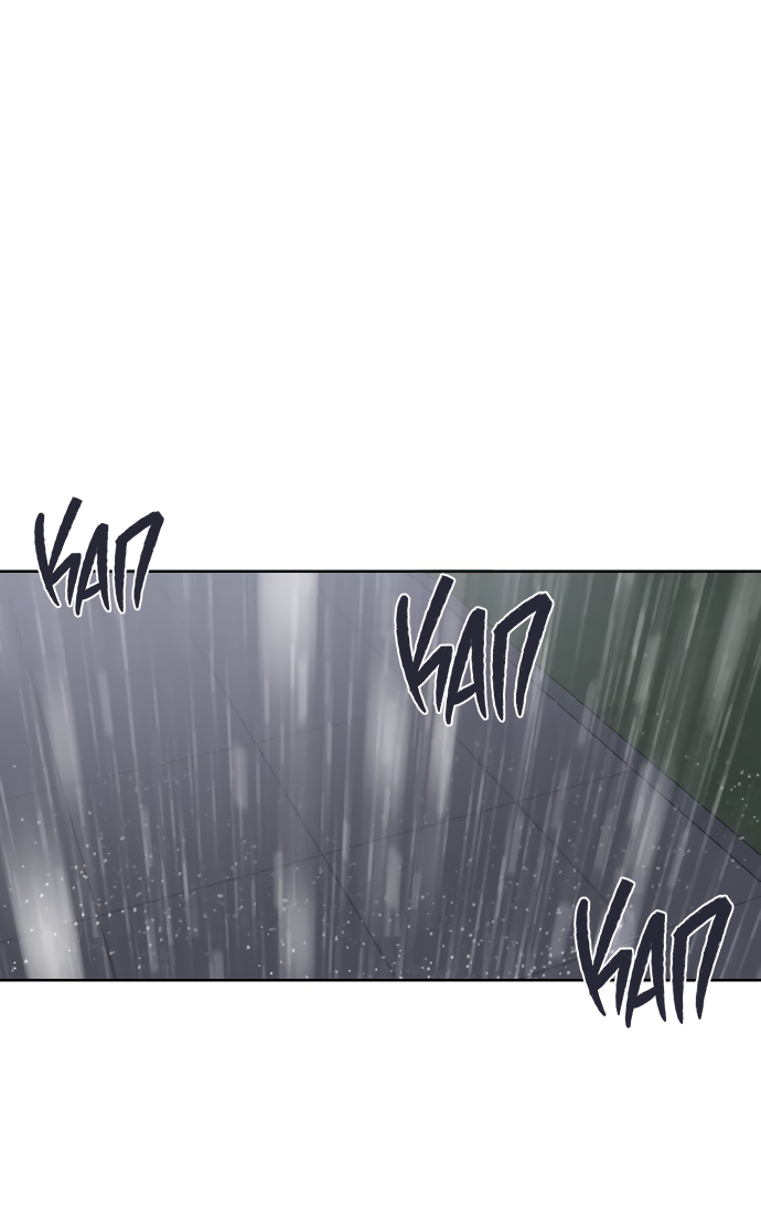 Манга Мир, в котором они нашли друг друга - Глава 62 Страница 2