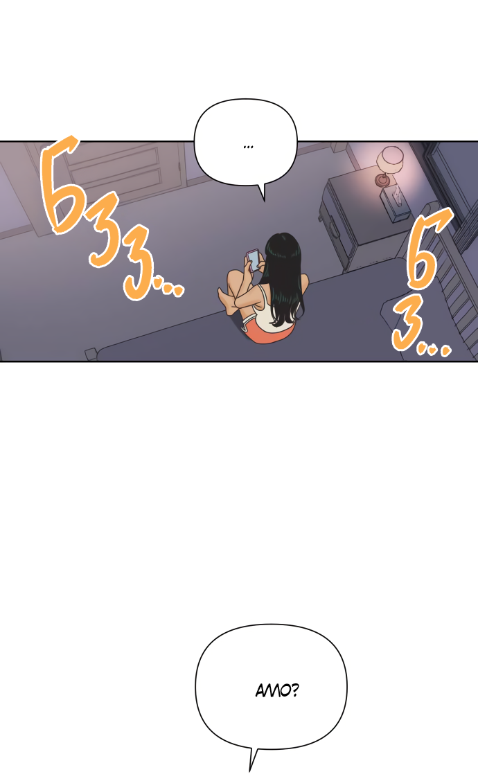 Манга Мир, в котором они нашли друг друга - Глава 62 Страница 27