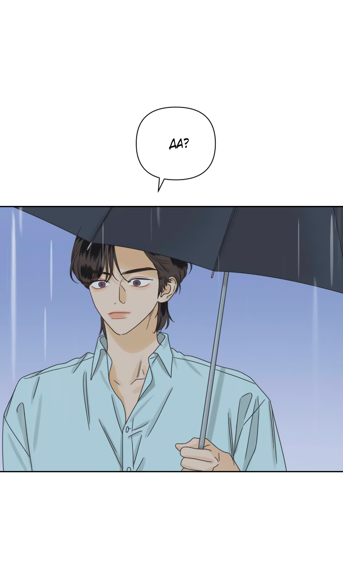 Манга Мир, в котором они нашли друг друга - Глава 61 Страница 44