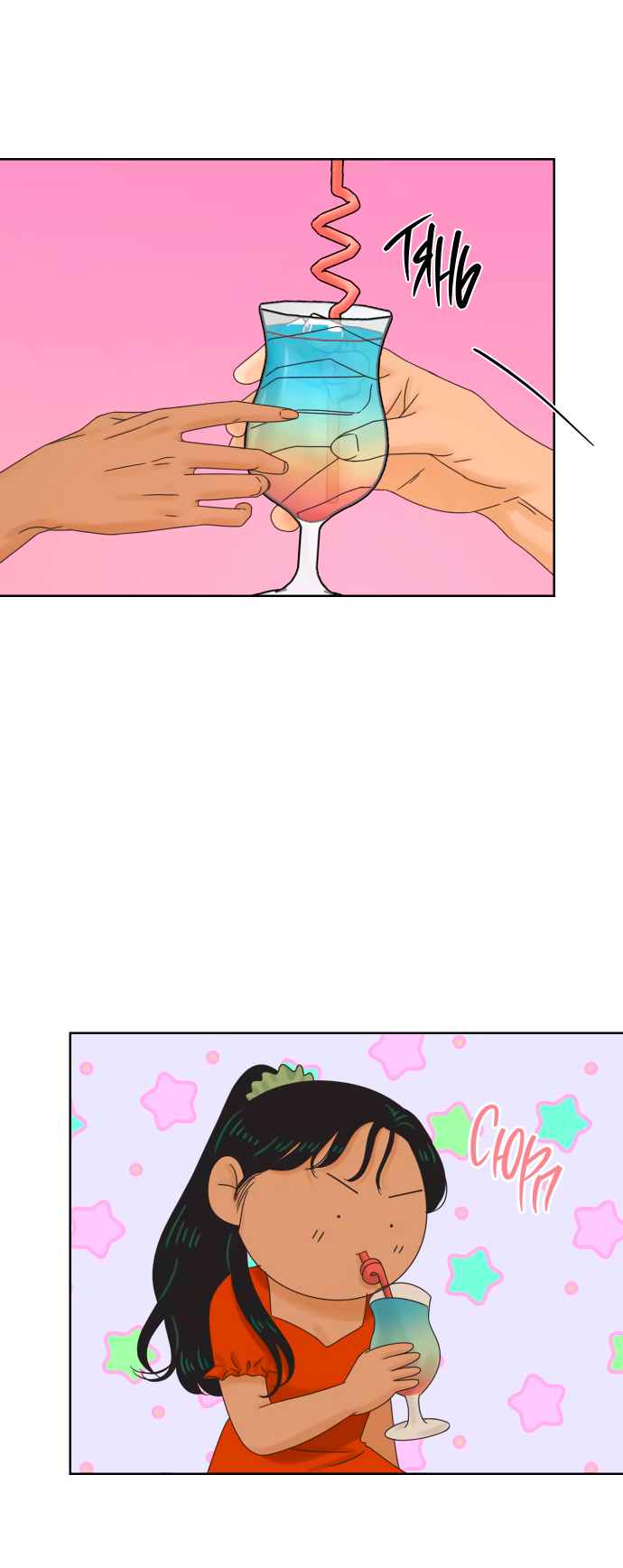 Манга Мир, в котором они нашли друг друга - Глава 61 Страница 33