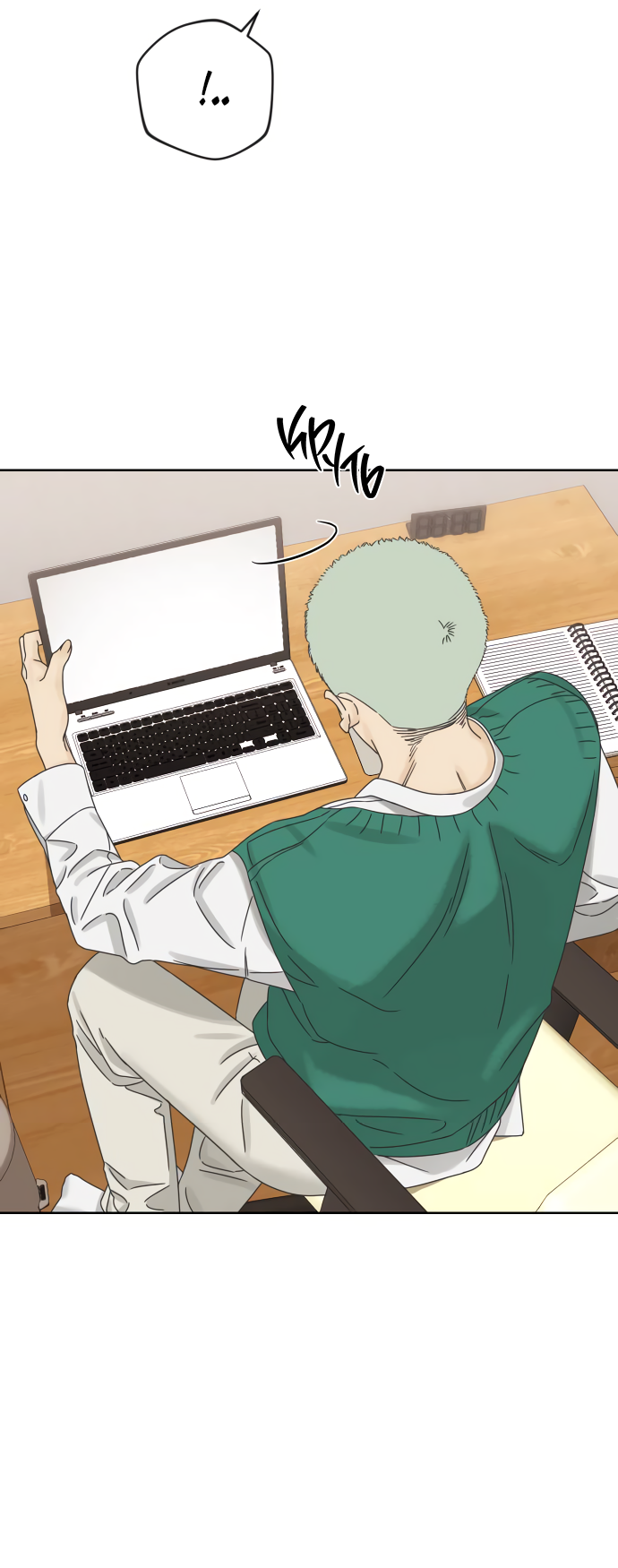 Манга Мир, в котором они нашли друг друга - Глава 59 Страница 42