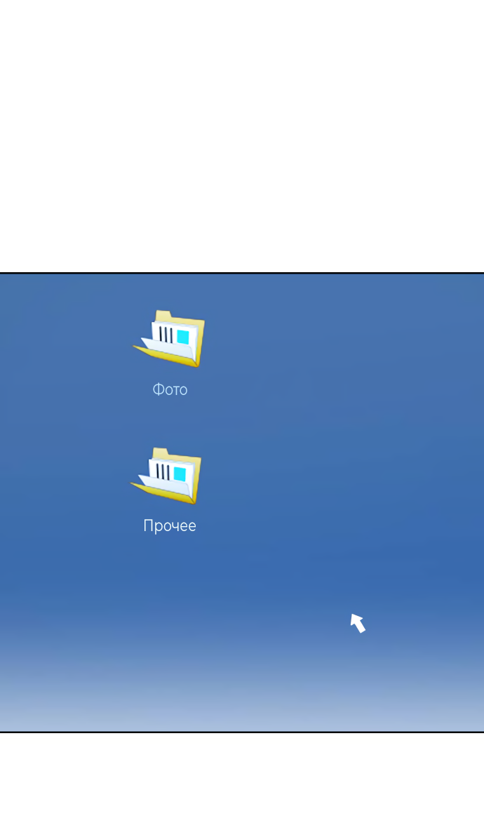 Манга Мир, в котором они нашли друг друга - Глава 59 Страница 43
