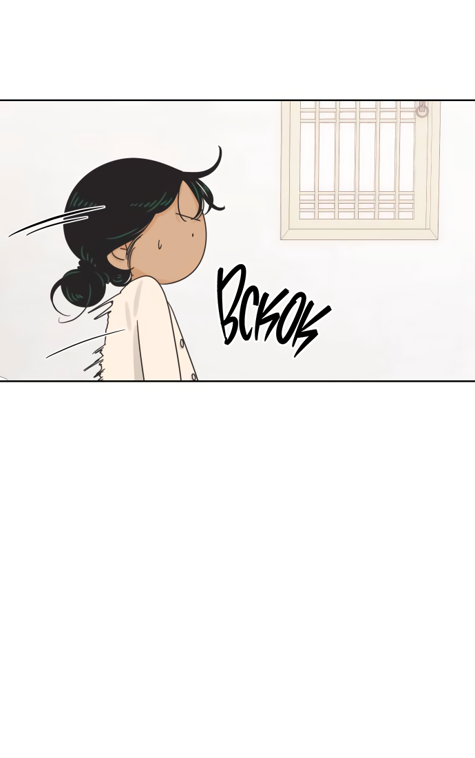 Манга Мир, в котором они нашли друг друга - Глава 64 Страница 58