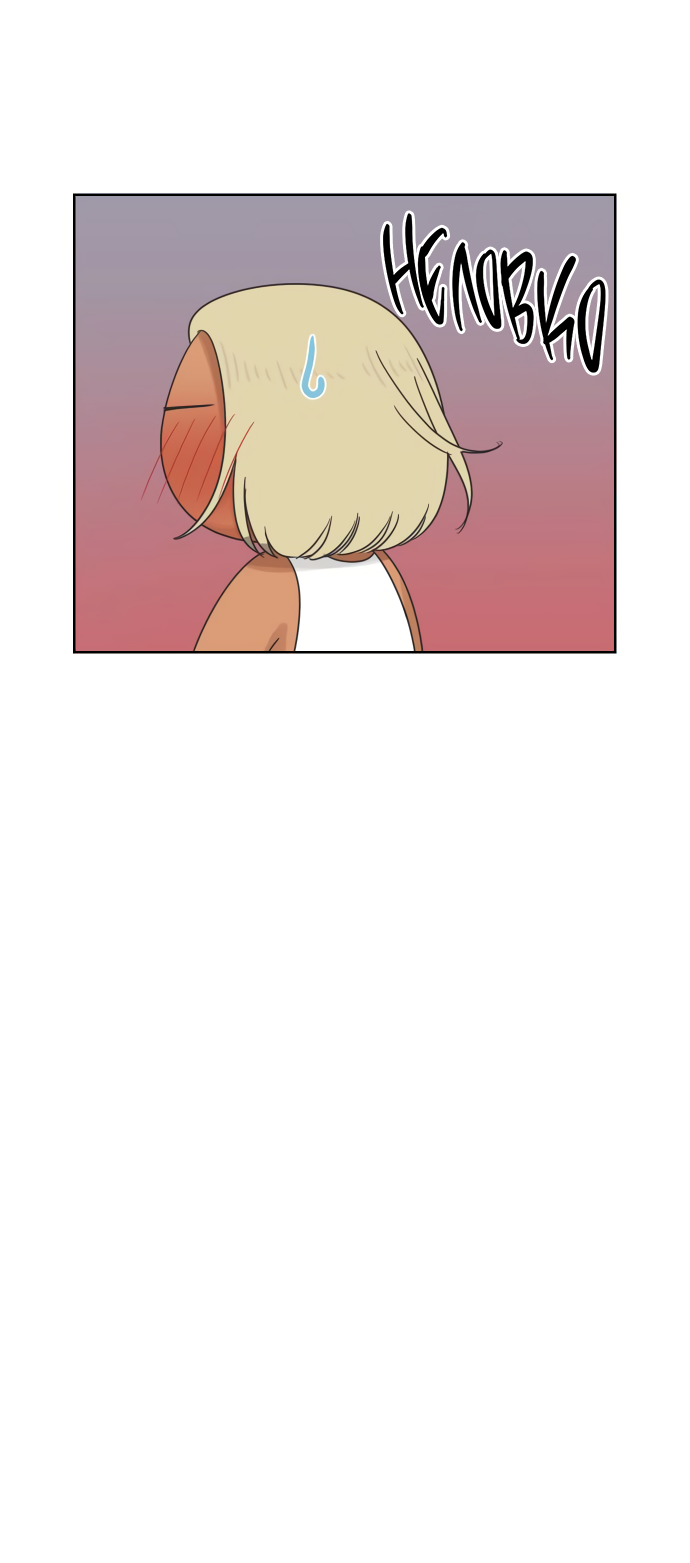 Манга Мир, в котором они нашли друг друга - Глава 68 Страница 11